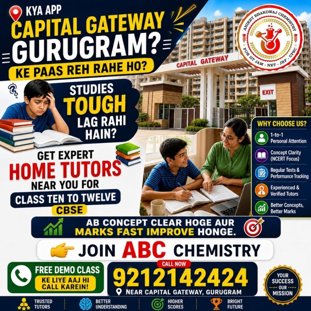 Home Tutors Near Capital Gateway Gurugram
